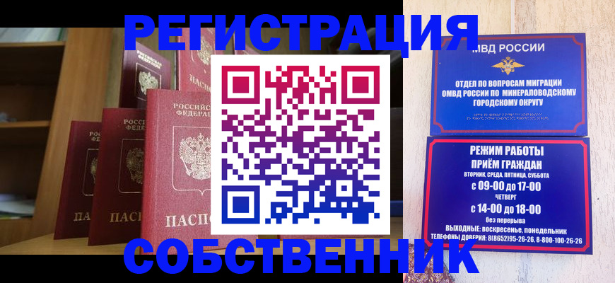 найти адрес прописки в Пущино